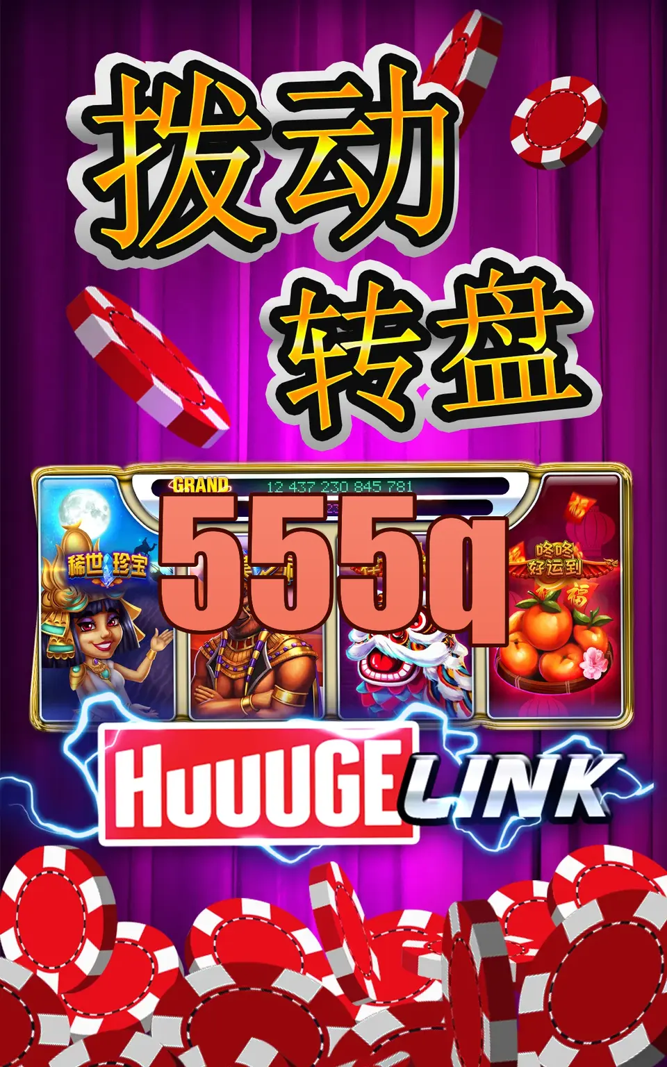 555q Capturas de tela Oficial APK
